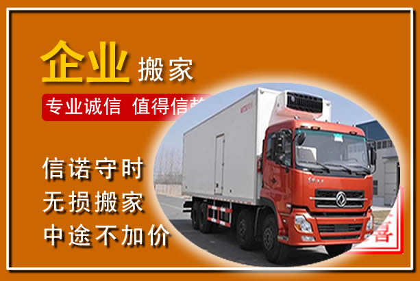 遵义工厂单位搬迁